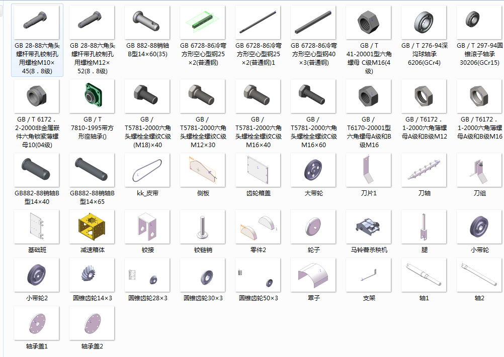 马铃薯杀秧机+CAD+110+24.03.21+003